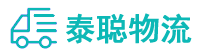 重庆到米林县物流公司